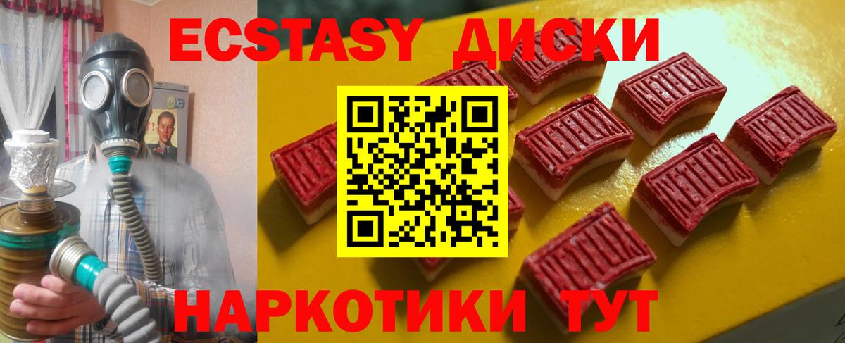 Ecstasy  МЕГА онион  Сегежа  Экстази DUBAI  ЭКСТАЗИ MDMA  Вход с VPN 