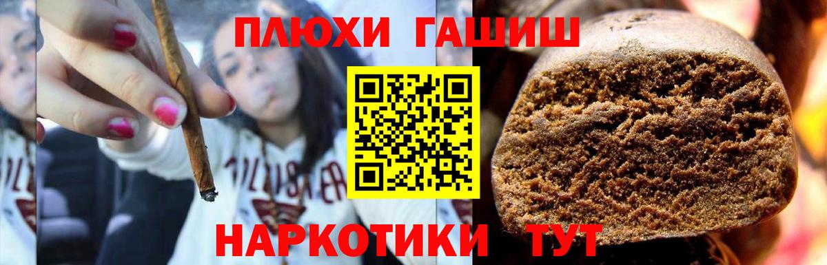 ГАШ Ice-O-Lator Сегежа