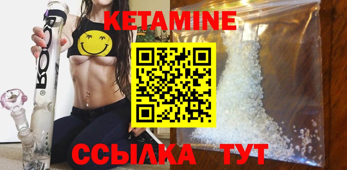 ОМГ ОМГ ТОР  КЕТАМИН VHQ  Вход с VPN  КЕТАМИН ketamine  Сегежа 
