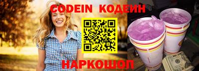 прущая мука Шебекино