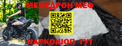 бошки Шелехов