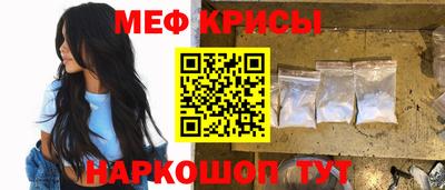 скорость mdpv Шахты