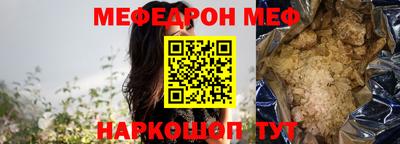 бошки Шелехов