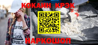 бошки Шелехов
