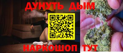 бошки Шелехов