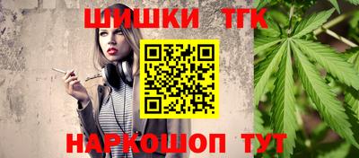 прущая мука Шебекино
