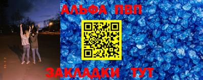 прущая мука Шебекино