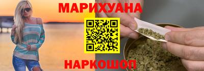 бошки Шелехов