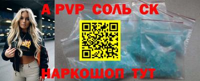 скорость mdpv Шахты