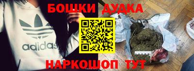 прущая мука Шебекино