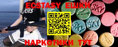 бошки Шелехов
