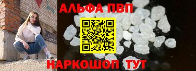 прущая мука Шебекино