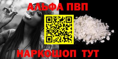 прущая мука Шебекино