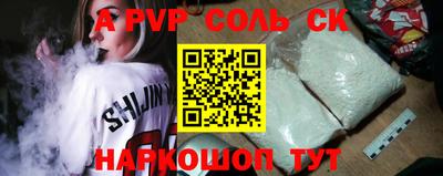 бошки Шелехов