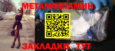 бошки Шелехов