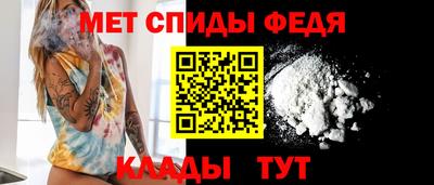 скорость mdpv Шахты