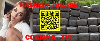 бошки Шелехов