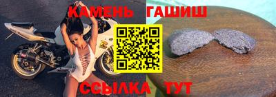 прущая мука Шебекино