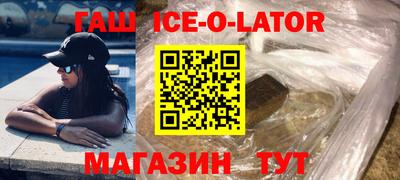 бошки Шелехов