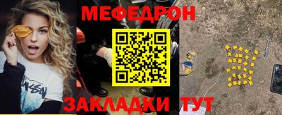 бошки Шелехов