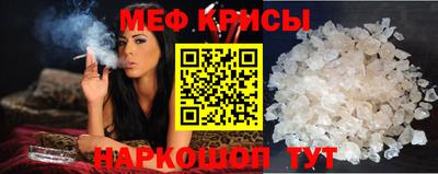 прущая мука Шебекино