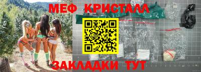 бошки Шелехов