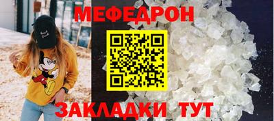 скорость mdpv Шахты