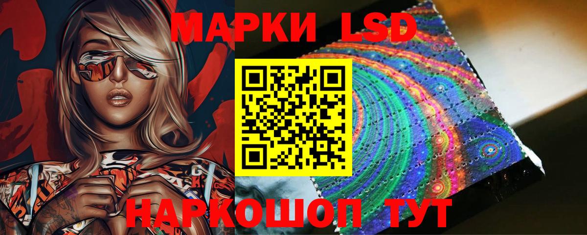 ЛСД экстази кислота Сегежа