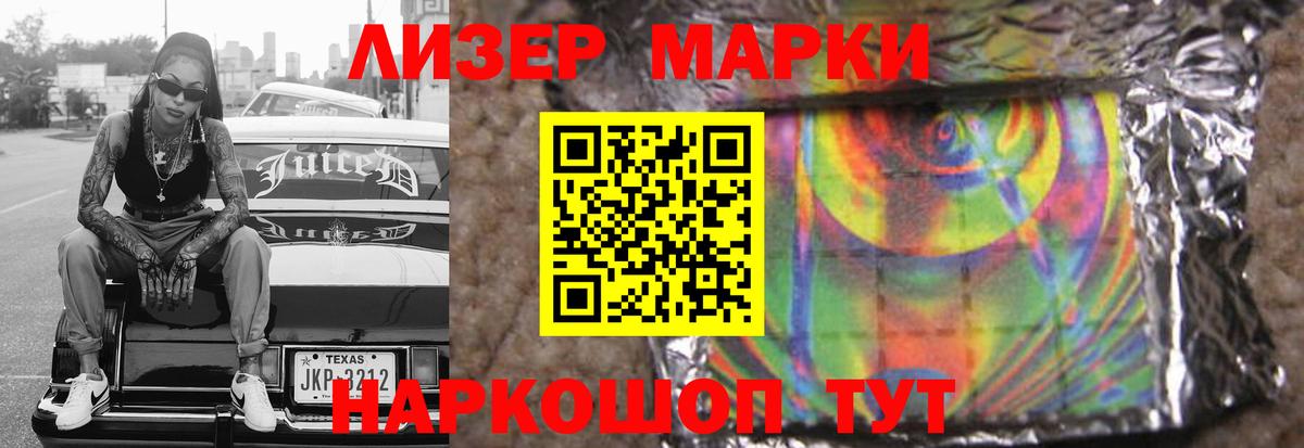 Сегежа  LSD-25 экстази ecstasy  Вход с VPN 