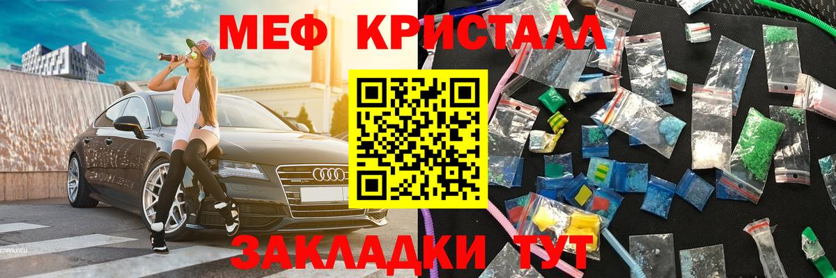 Сегежа  Меф мяу мяу  Мефедрон VHQ  МЯУ-МЯУ  Вход с VPN 