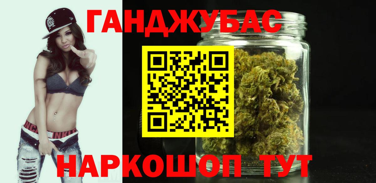 МАРИХУАНА Bruce Banner Сегежа