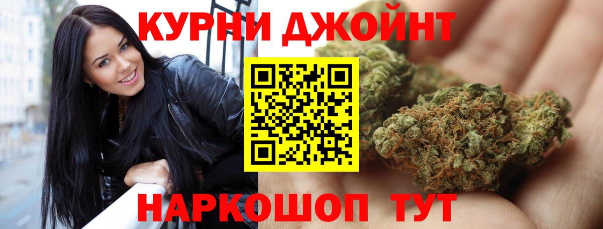Сегежа  МАРИХУАНА ГИДРОПОН  Вход с VPN  Канабис THC 21% 